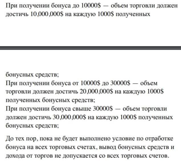 Особенности работы V&A Broker: честный обзор и реальные отзывы трейдеров