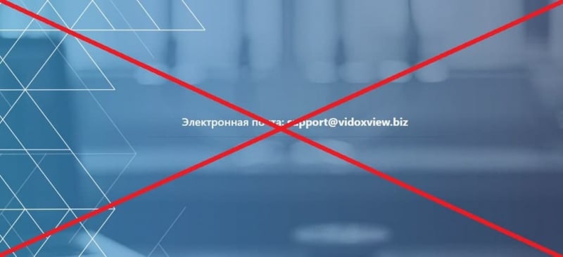 Отзывы клиентов о VidoxView — развод vidoxview.biz - Seoseed.ru