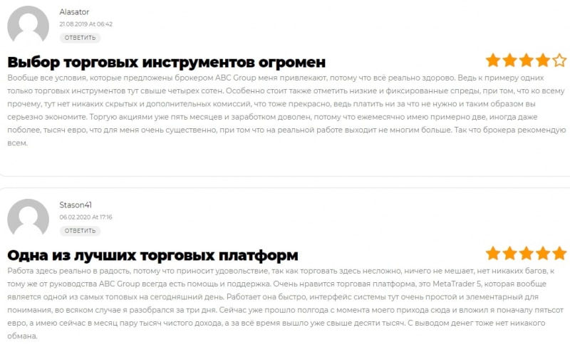 Отзывы о брокере ABC Group: анализ работы