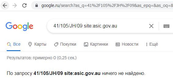 Отзывы о брокере Crypto YIN (Крипто Вин), обзор мошеннического сервиса и его связей. Как вернуть деньги?