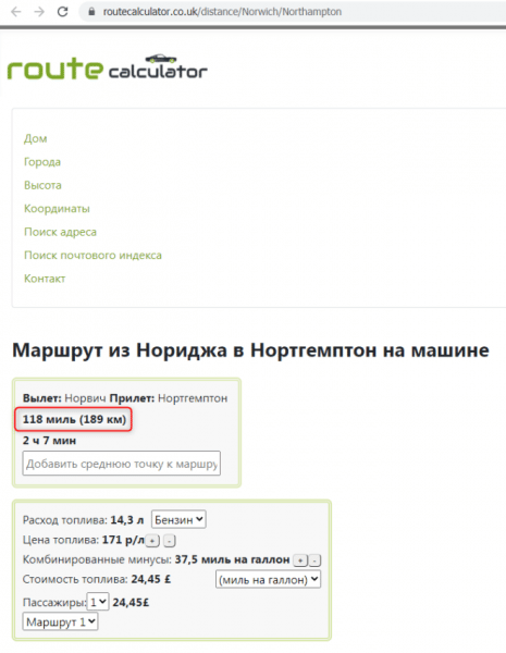 Отзывы о брокере Crypto YIN (Крипто Вин), обзор мошеннического сервиса и его связей. Как вернуть деньги?