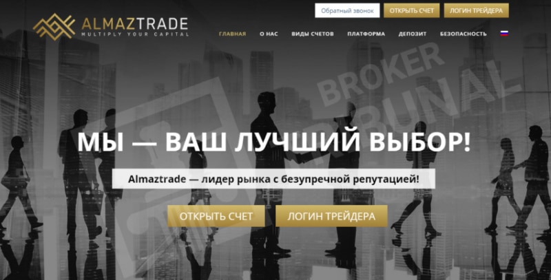 Отзывы о брокере Kaspi Trade (Каспи Трейд), обзор мошеннического сервиса и его связей. Как вернуть деньги?