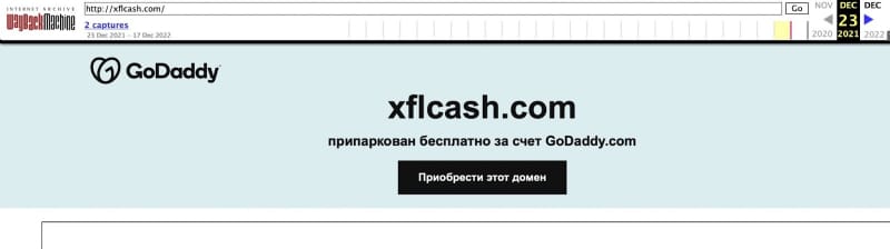 Отзывы о брокере XFL Cash в 2022 году, обзор мошеннической конторы. Как вывести деньги?