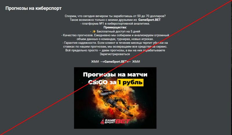 Отзывы о букмекерской конторе Titanbet.pro