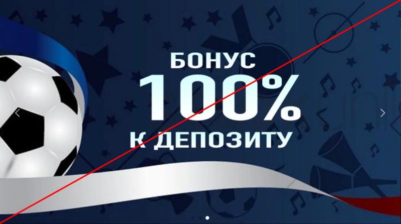 Отзывы о букмекерской конторе Titanbet.pro