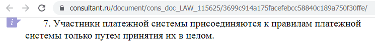 Отзывы про образовательный сайт Finance-Russia, обзор мошеннического сервиса и его связей. Как вернуть деньги?