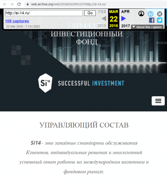 Отзывы про образовательный сайт Finance-Russia, обзор мошеннического сервиса и его связей. Как вернуть деньги?