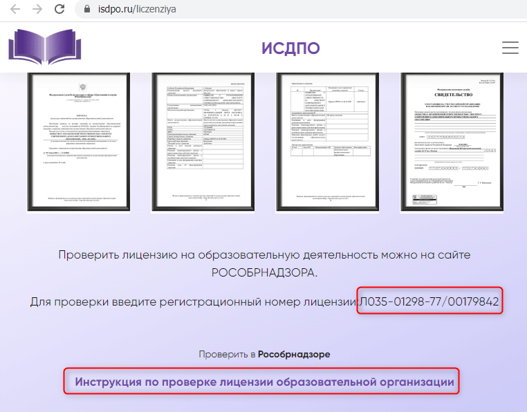 Отзывы про образовательный сайт Finance-Russia, обзор мошеннического сервиса и его связей. Как вернуть деньги?