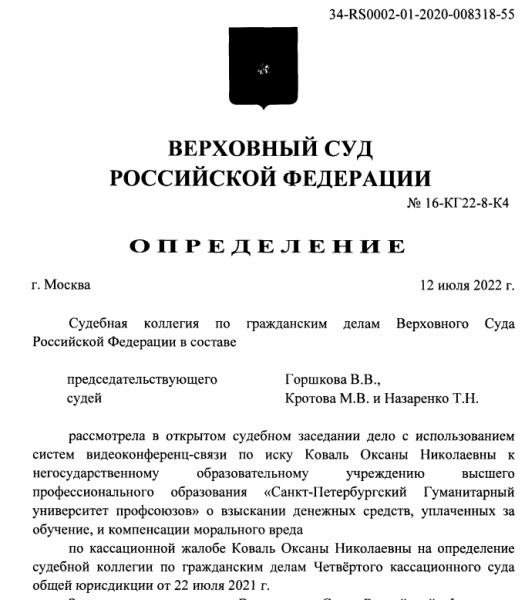 Отзывы про образовательный сайт Finance-Russia, обзор мошеннического сервиса и его связей. Как вернуть деньги?