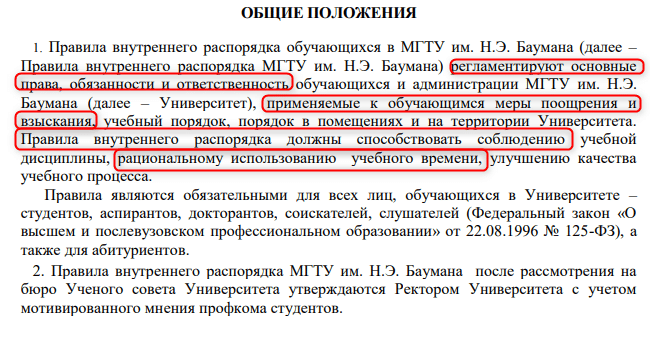 Отзывы про образовательный сайт Finance-Russia, обзор мошеннического сервиса и его связей. Как вернуть деньги?