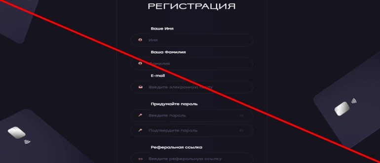 P2 pro отзывы и обзор сайта