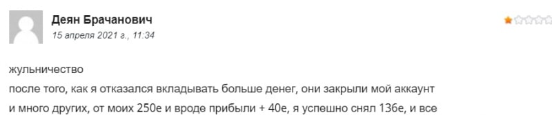 Полный обзор деятельности Charing Cross Group и отзывы о проекте