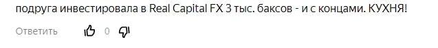 Real Capital FX: отзывы о компании, обзор предложений и условий сотрудничества