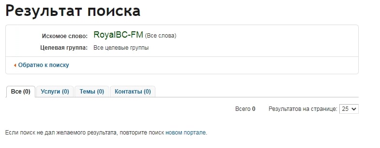 RoyalBC-FM: отзывы клиентов, особенности площадки, обзор предложений