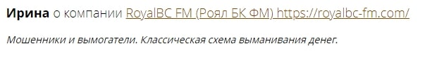 RoyalBC-FM: отзывы клиентов, особенности площадки, обзор предложений