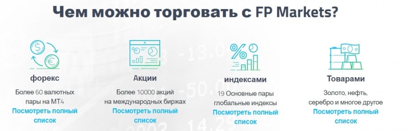 SGX REIT: отзывы о компании. Полный обзор деятельности, условий сотрудничества