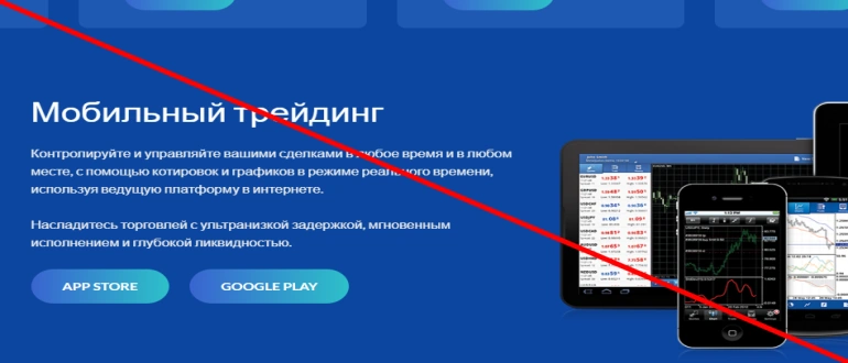 Silverfx.org отзывы, инвестиции или обман?