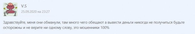 Справедливая оценка Trade Pluss: детальный обзор с отзывами