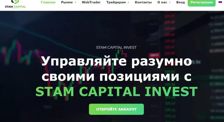 STAM CAPITAL INVEST