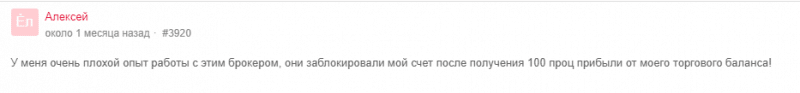 Стоит ли сотрудничать с брокером Buy4Power: обзор условий и отзывы клиентов