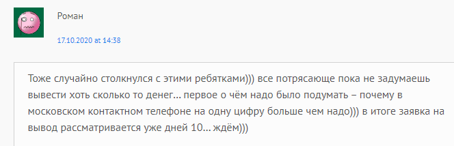 Стоит ли сотрудничать с брокером Buy4Power: обзор условий и отзывы клиентов