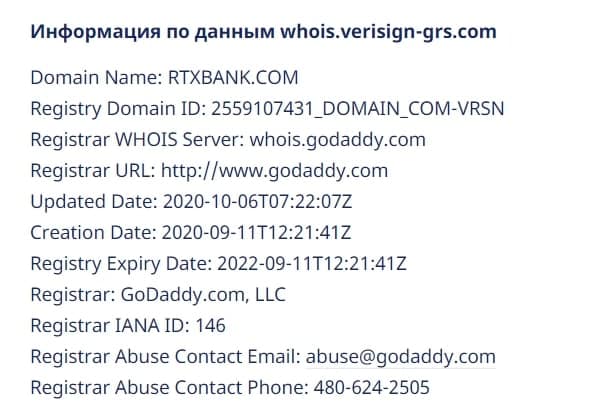 Стоит ли сотрудничать с RTXBank: подробный обзор и отзывы о брокере