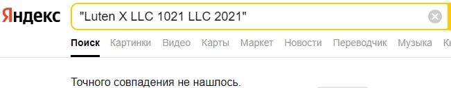 SWISEINVEST отзывы о компании, обзор условий сотрудничества