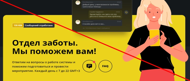 Ticketscloud возврат электронных билетов