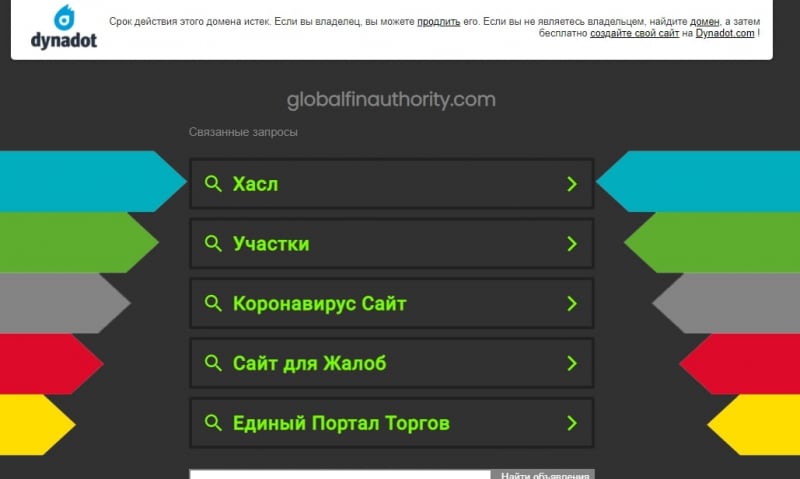 TradeMax – “кухня” или порядочный брокер? Обзор деятельности, отзывы