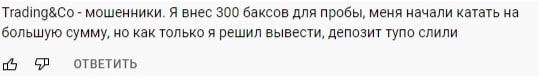 Trading&Co: отзывы о проекте. Особенности, услуги и предложения