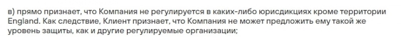 UNL Profit: отзывы, обзор предложений и условий сотрудничества