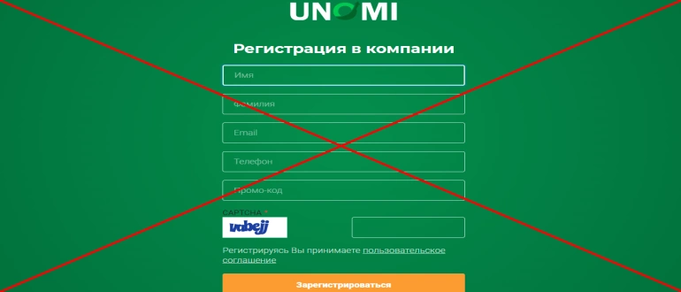 Unomi online войти в личный кабинет