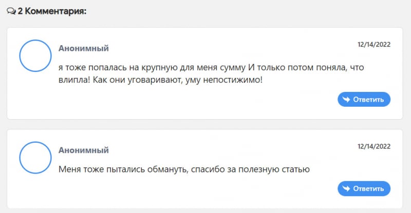 USiDeals: стоит ли рассчитывать на возврат денег и стабильную работу? Скорее всего развод. Отзывы.