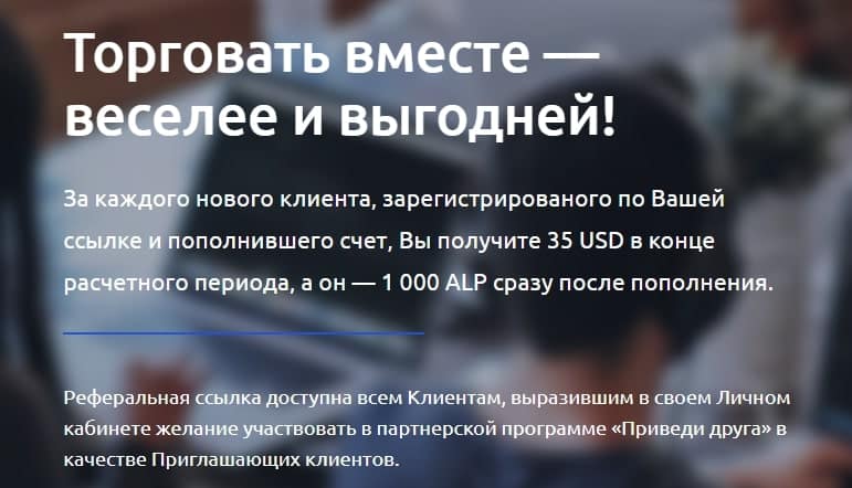 XMD-Group: отзывы трейдеров и коммерческое предложение