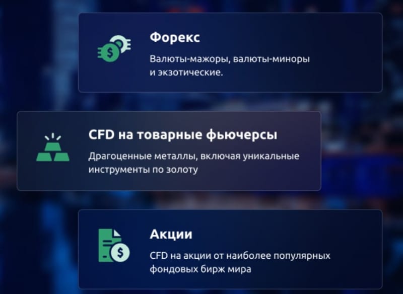 XMD-Group: отзывы трейдеров и коммерческое предложение