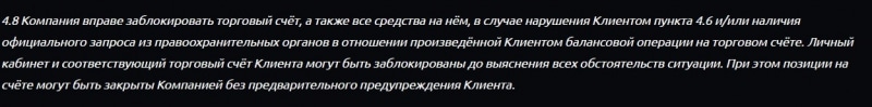 XMD-Group: отзывы трейдеров и коммерческое предложение