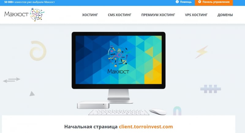 Заслуживает ли доверия Torroinvest: подробный обзор и честные отзывы