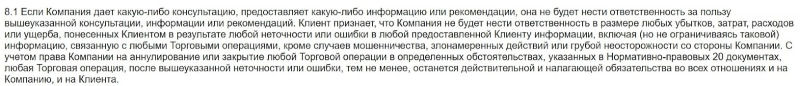 ACH Deal: отзывы, торговые предложения и условия