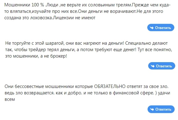 American Century Investment: отзывы реальных клиентов. Сдерживает ли компания свои обещания?