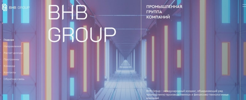 BHB Group: отзывы вкладчиков, анализ сайта и правовые документы