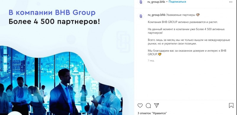 BHB Group: отзывы вкладчиков, анализ сайта и правовые документы