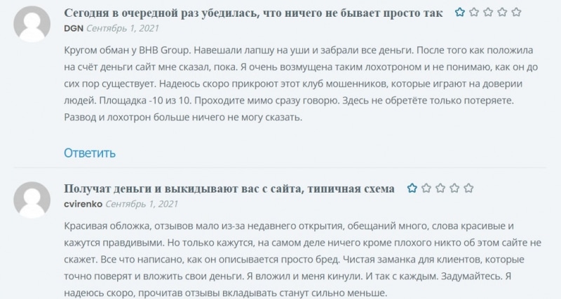 BHB Group: отзывы вкладчиков, анализ сайта и правовые документы