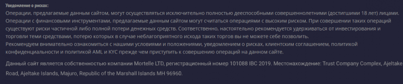 Брокер BenefitFX: обзор торговых предложений и отзывы клиентов