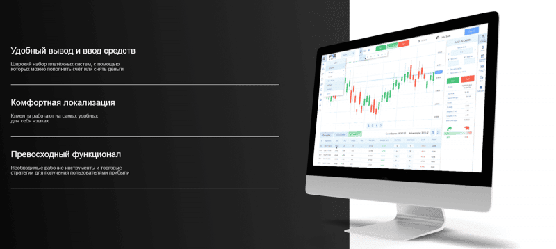 Брокер FNB.Group: обзор торговых условий и анализ отзывов