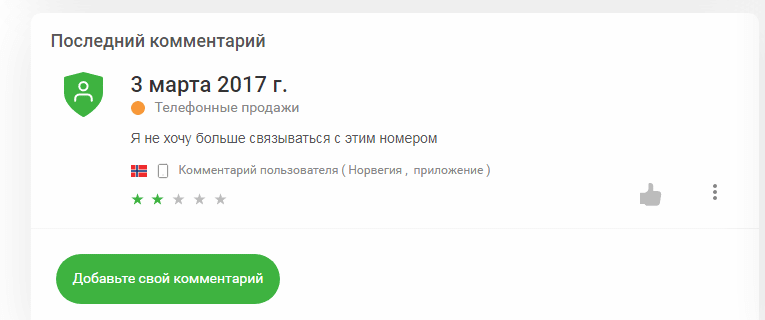 Брокер FNB.Group: обзор торговых условий и анализ отзывов