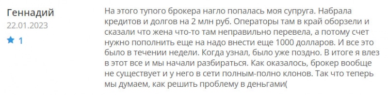 Что за неизвестная компания 6070080? Да это уже сотый клон-лохотрон. Отзывы.