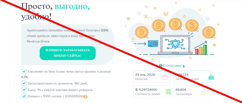 Cryptowin.io отзывы о сайте