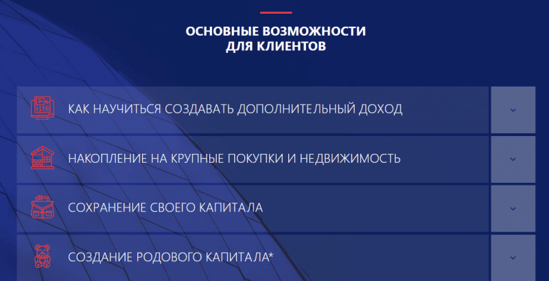 Экспертный обзор трастового фонда Trustera: инвестиционные программы и отзывы клиентов