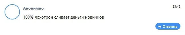 Evotrade: отзывы о финансовом посреднике, анализ торговых возможностей