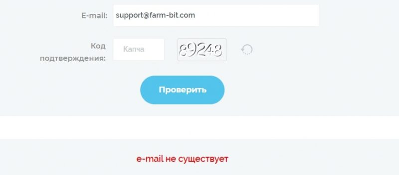 FARM-BIT: отзывы реальных трейдеров о криптобирже и анализ условий